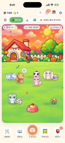 ハロウィンの かざりつけに かわった きせつの おにわ